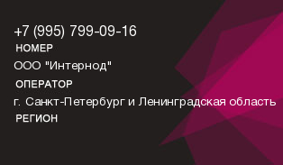 9957990916